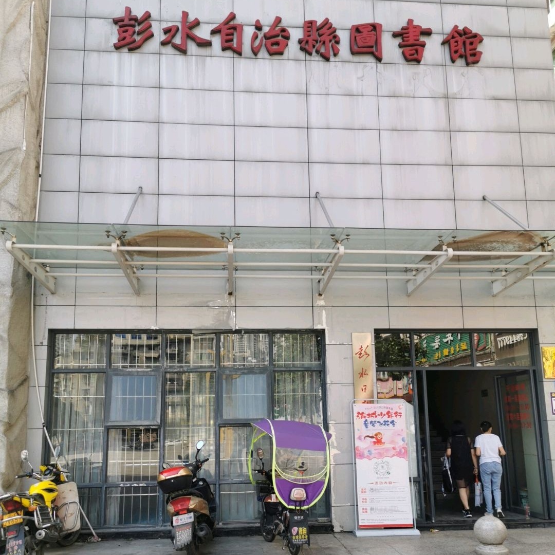 The Palace Museum