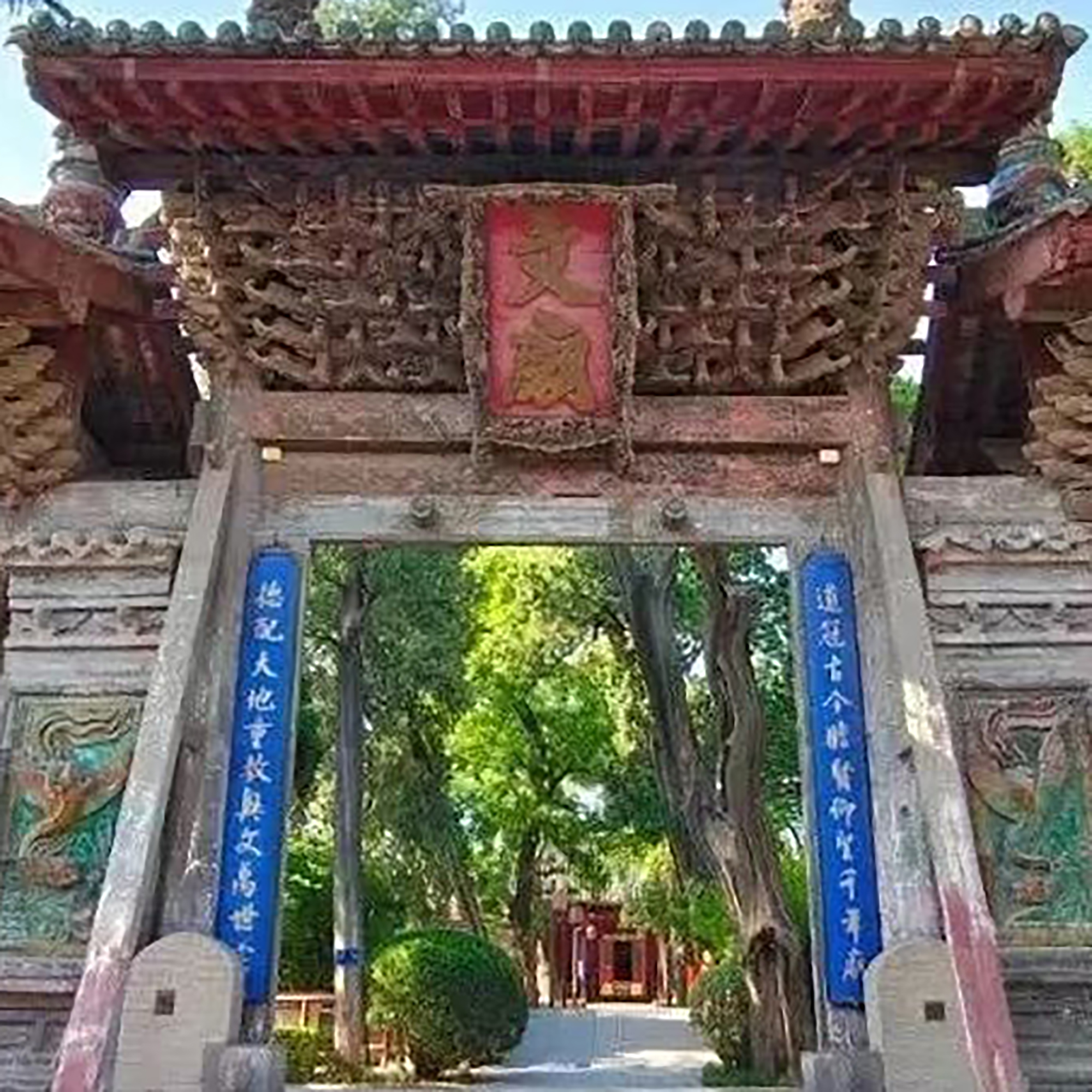 The Palace Museum