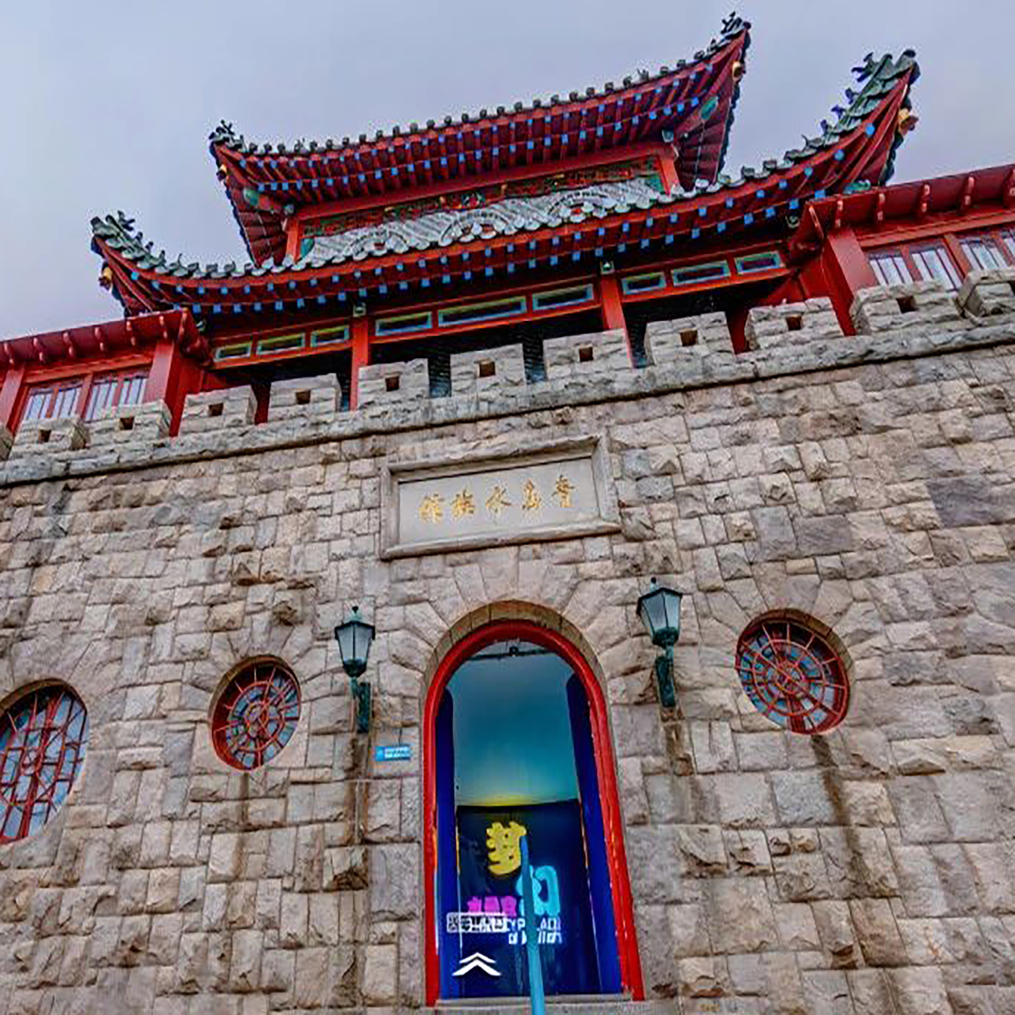 The Palace Museum
