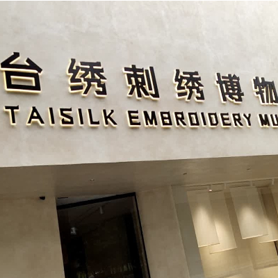 The Palace Museum