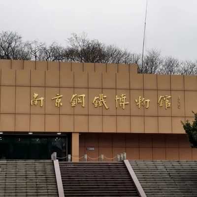 The Palace Museum