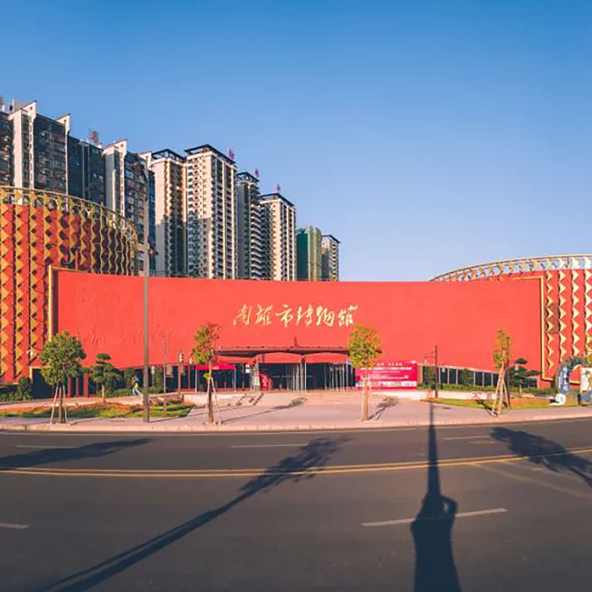 The Palace Museum