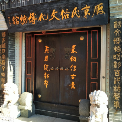 The Palace Museum