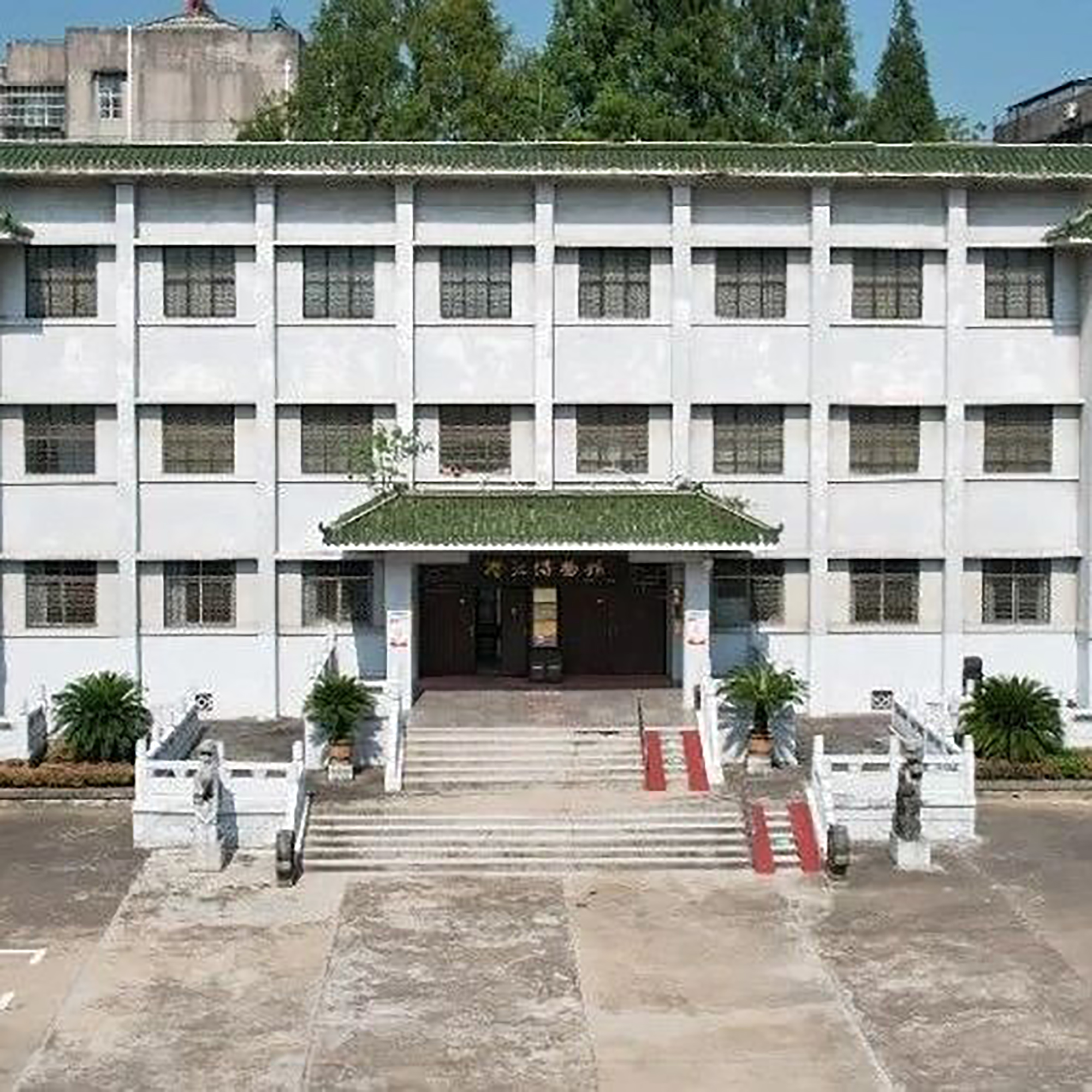 The Palace Museum
