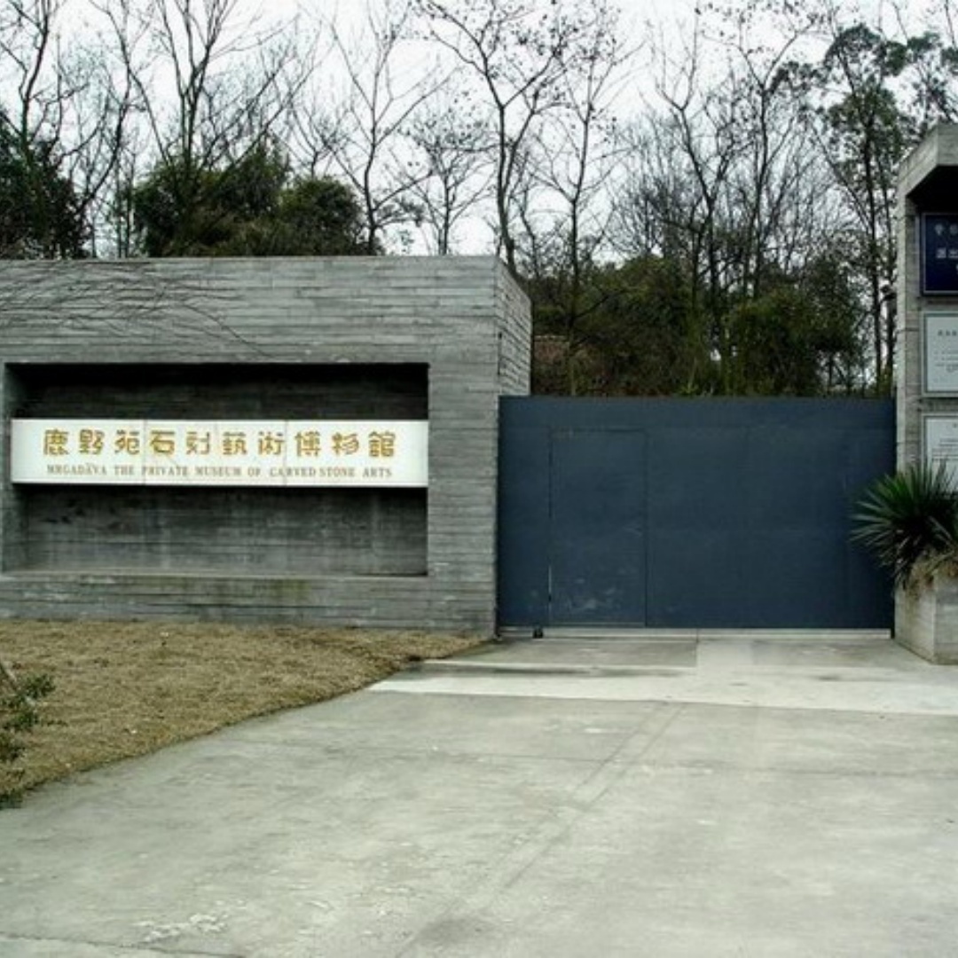 The Palace Museum