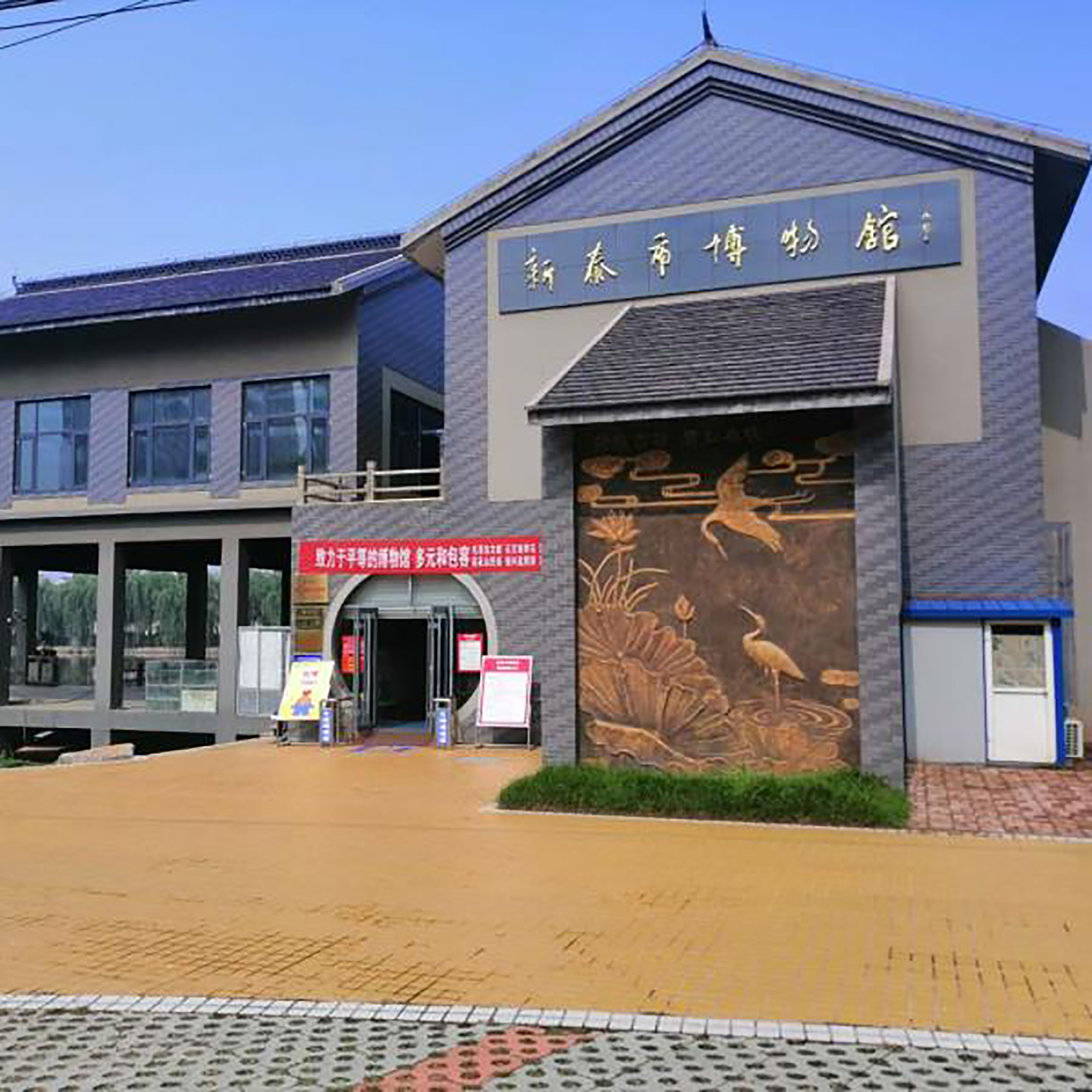 The Palace Museum