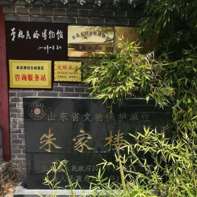 The Palace Museum