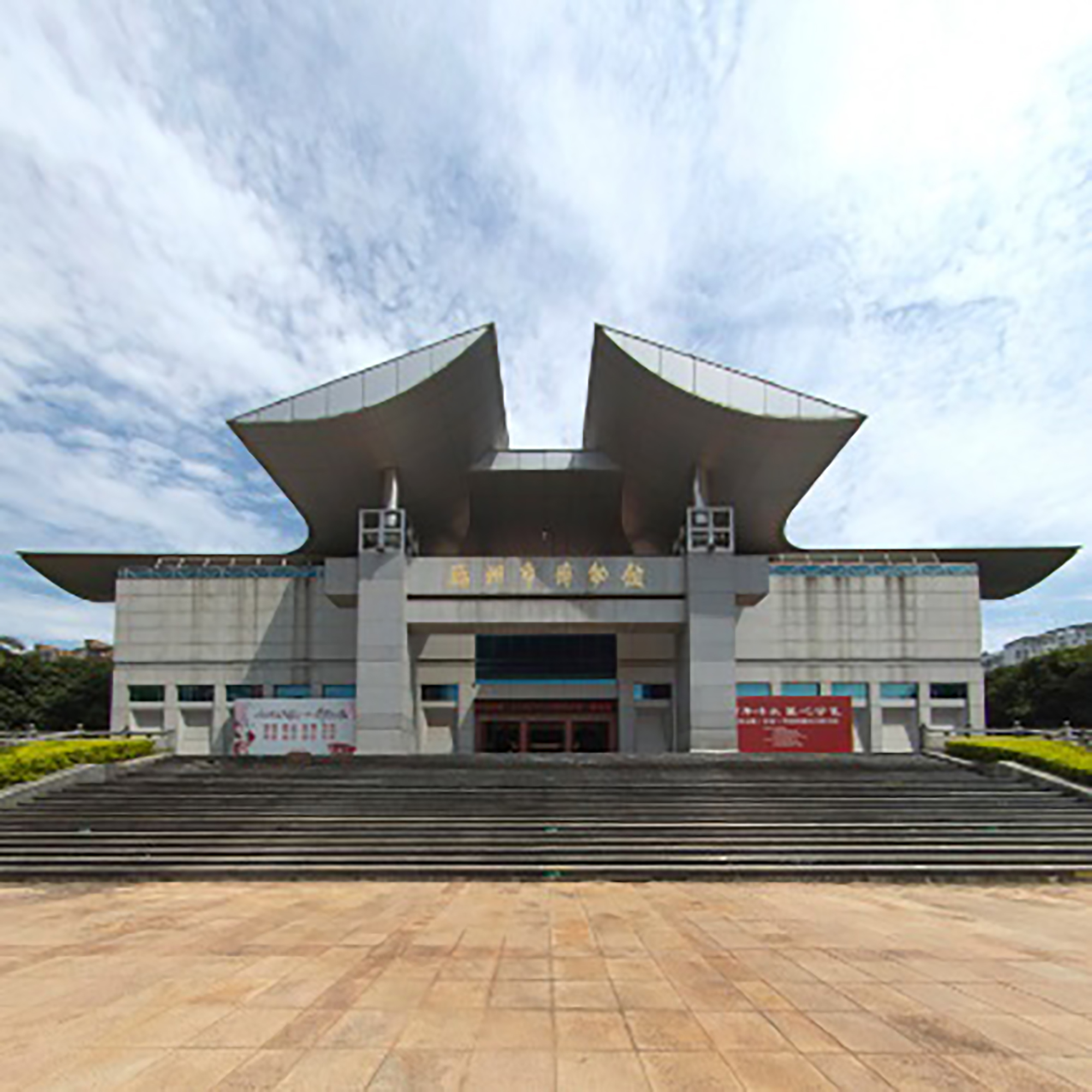 The Palace Museum