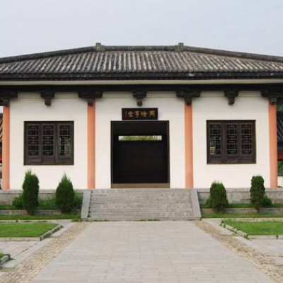 The Palace Museum