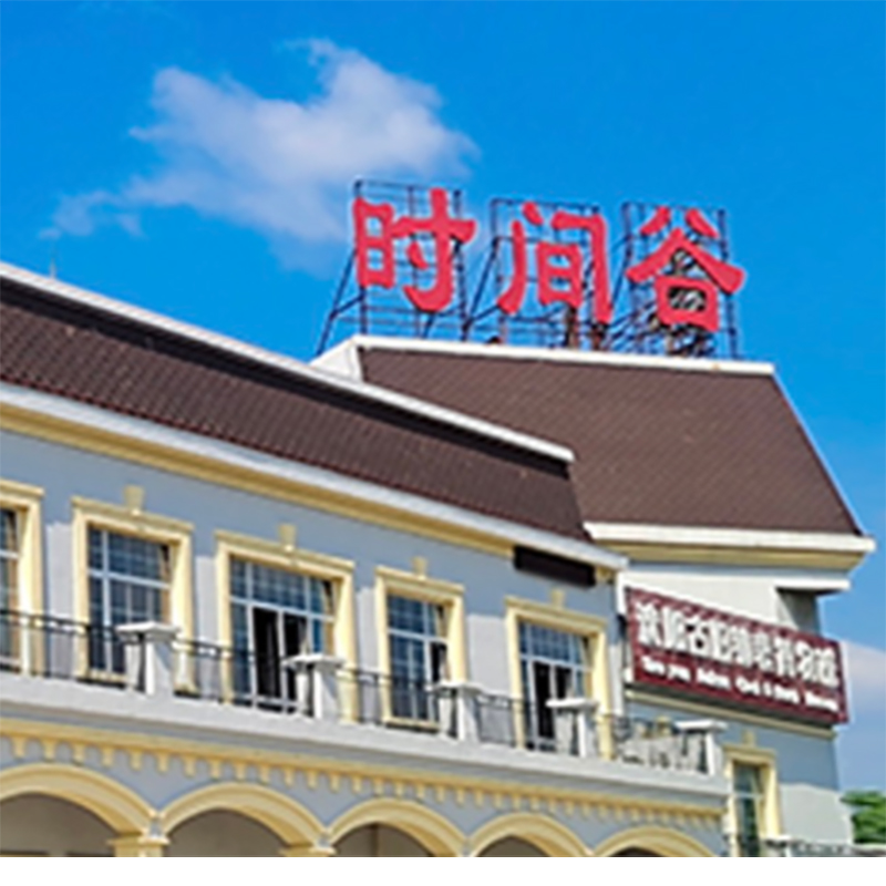 The Palace Museum
