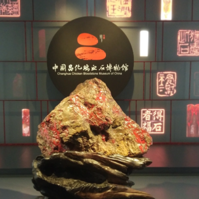 The Palace Museum