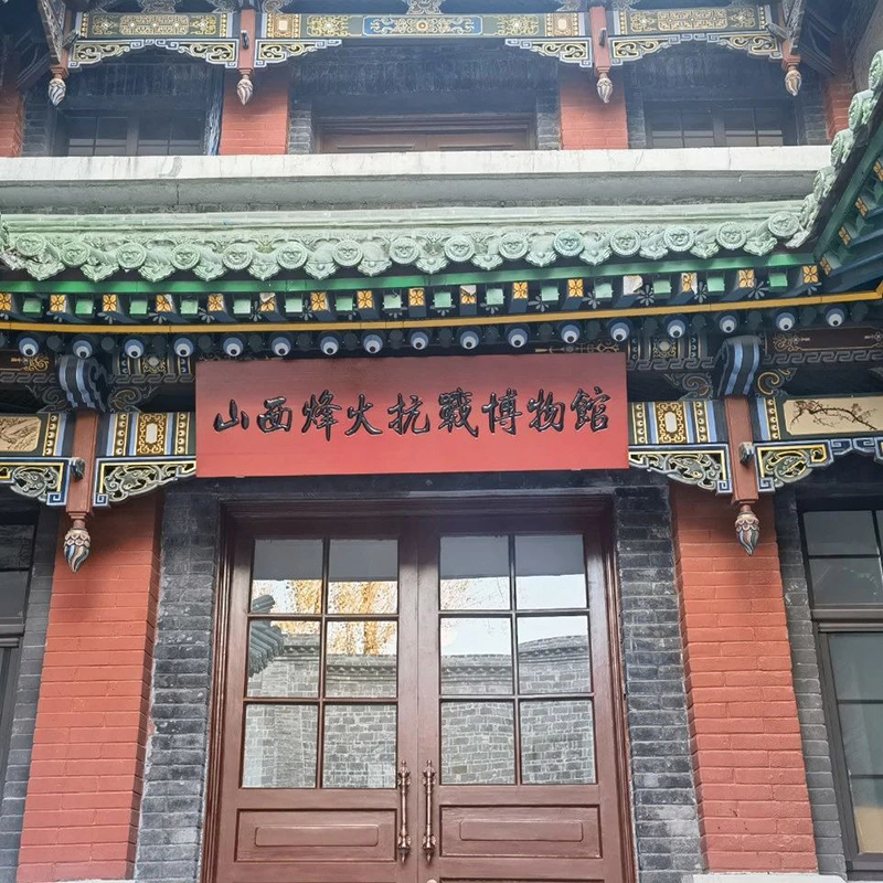 The Palace Museum