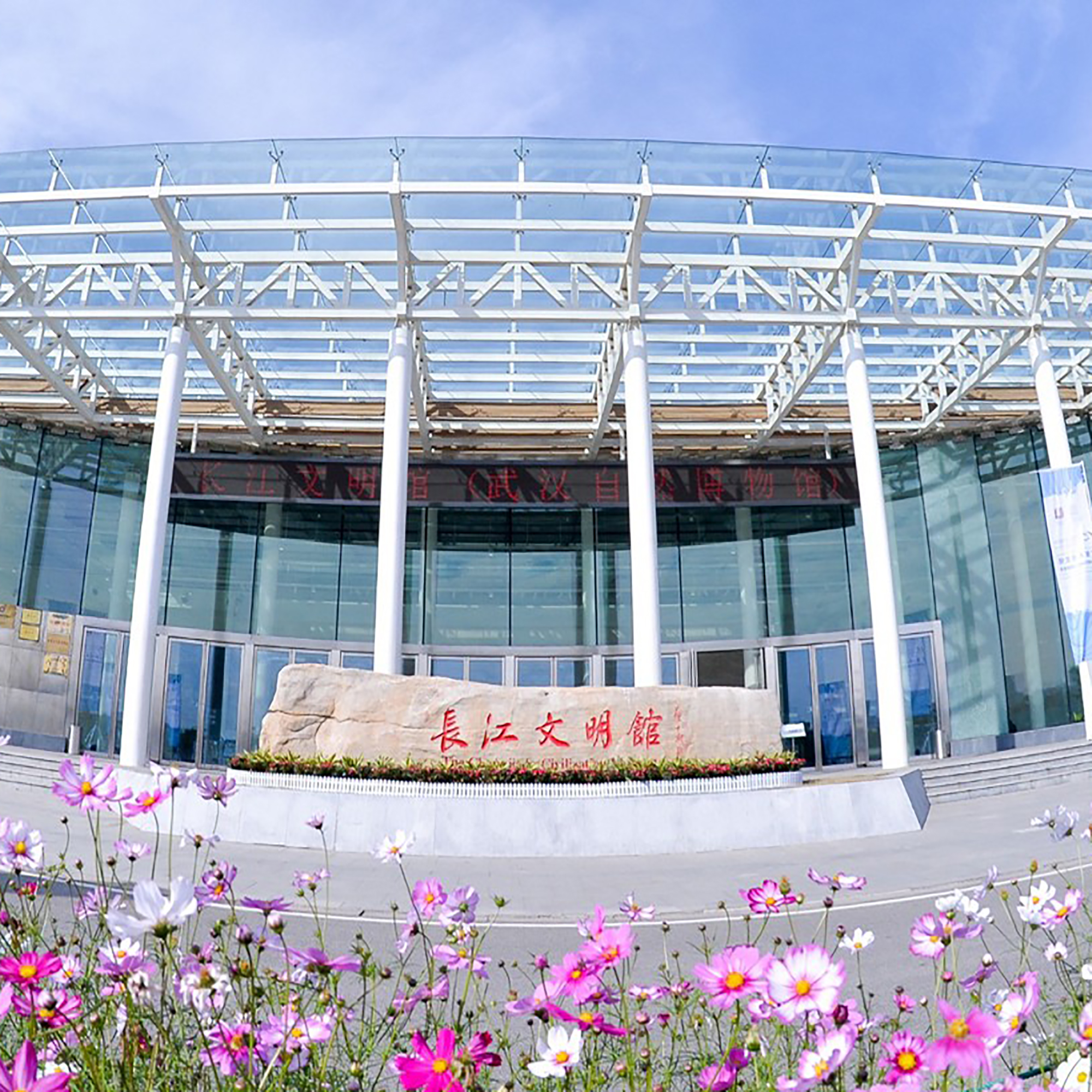 The Palace Museum