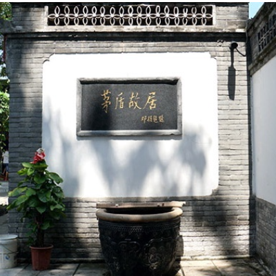 The Palace Museum