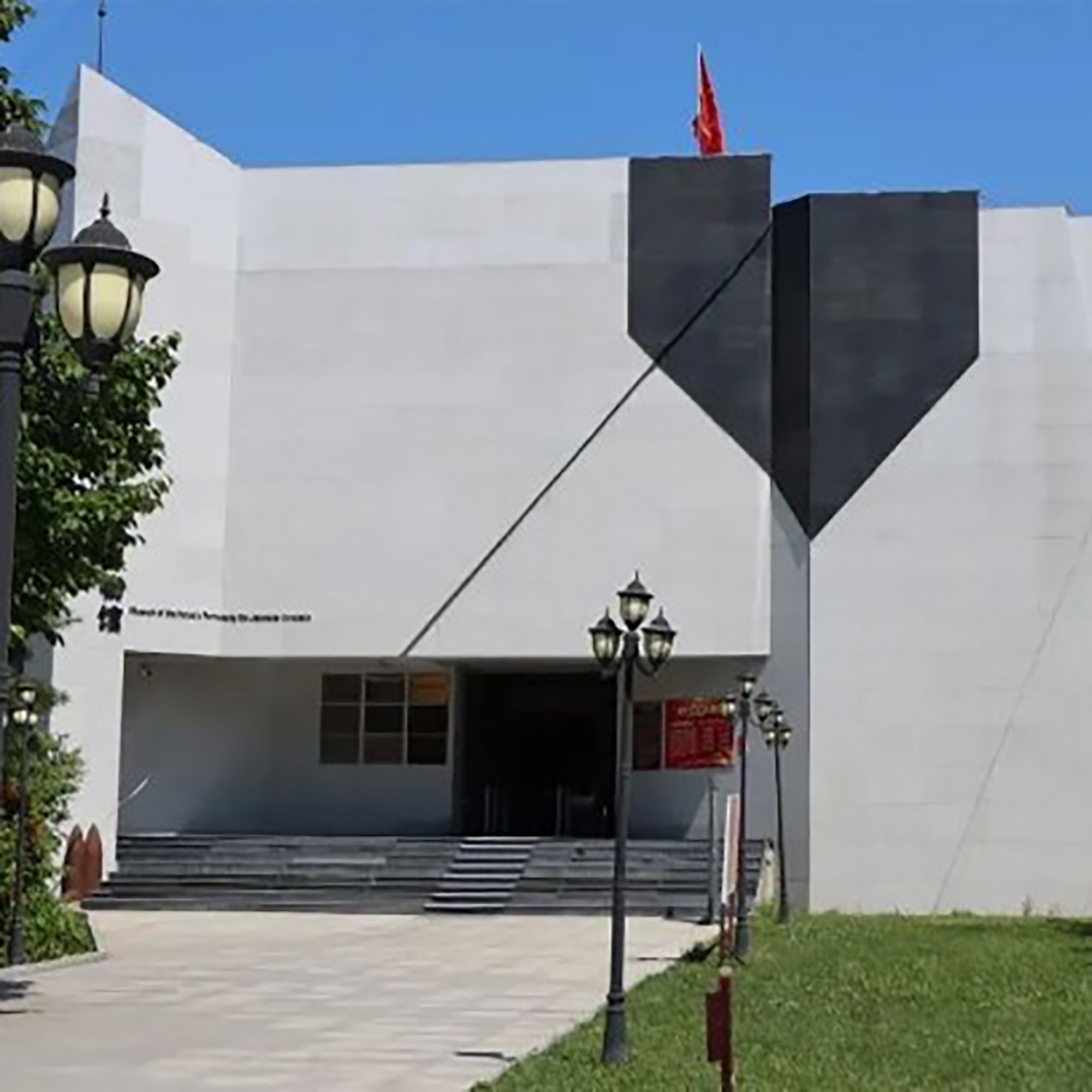 The Palace Museum