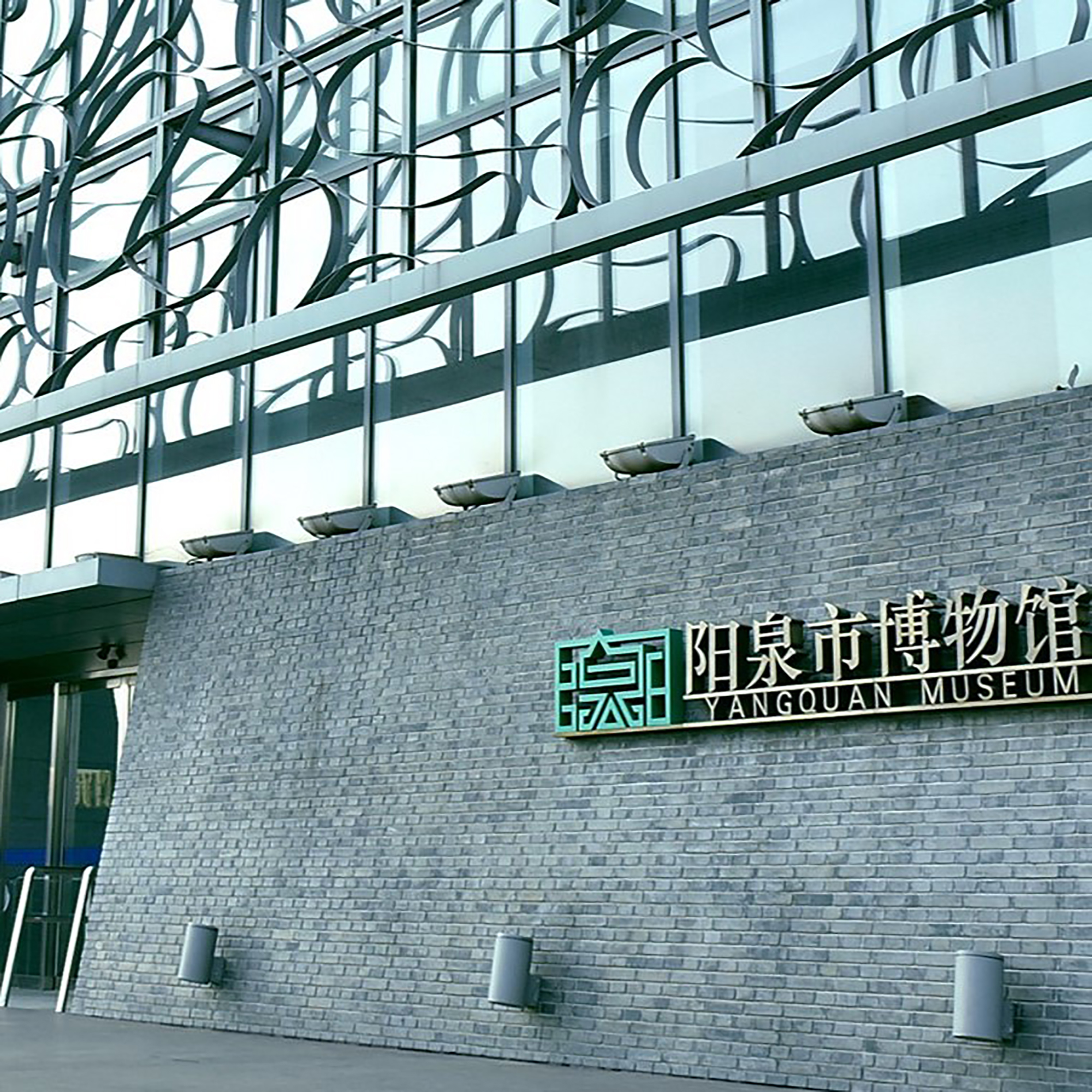 The Palace Museum