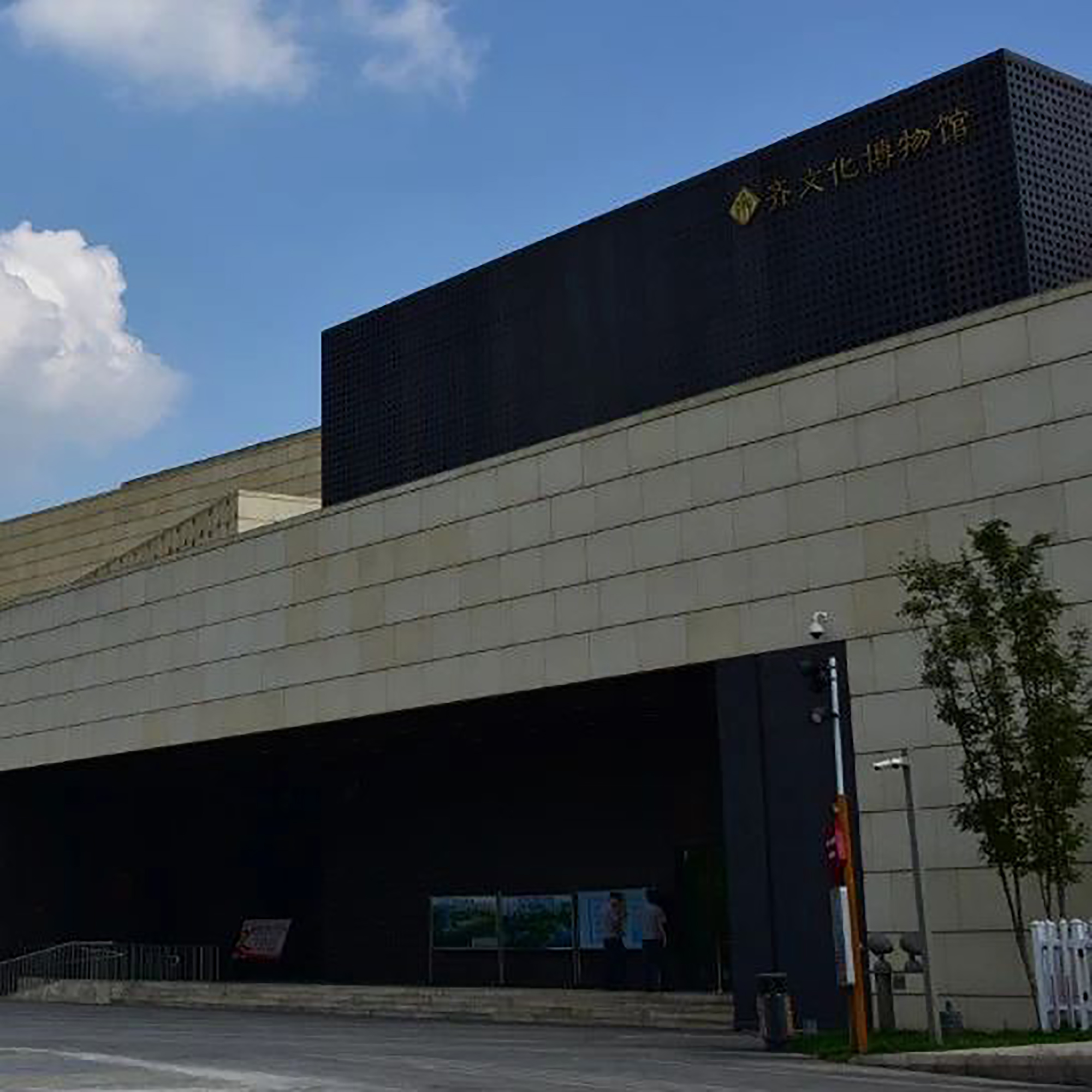 The Palace Museum