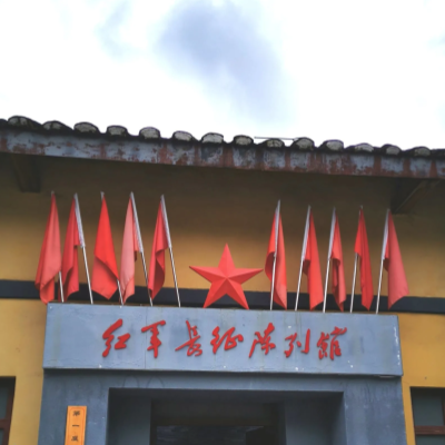 The Palace Museum