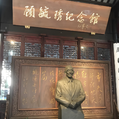 The Palace Museum