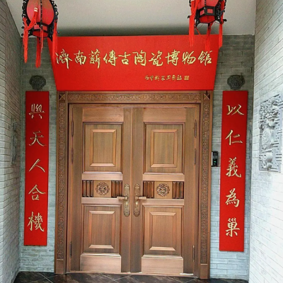 The Palace Museum