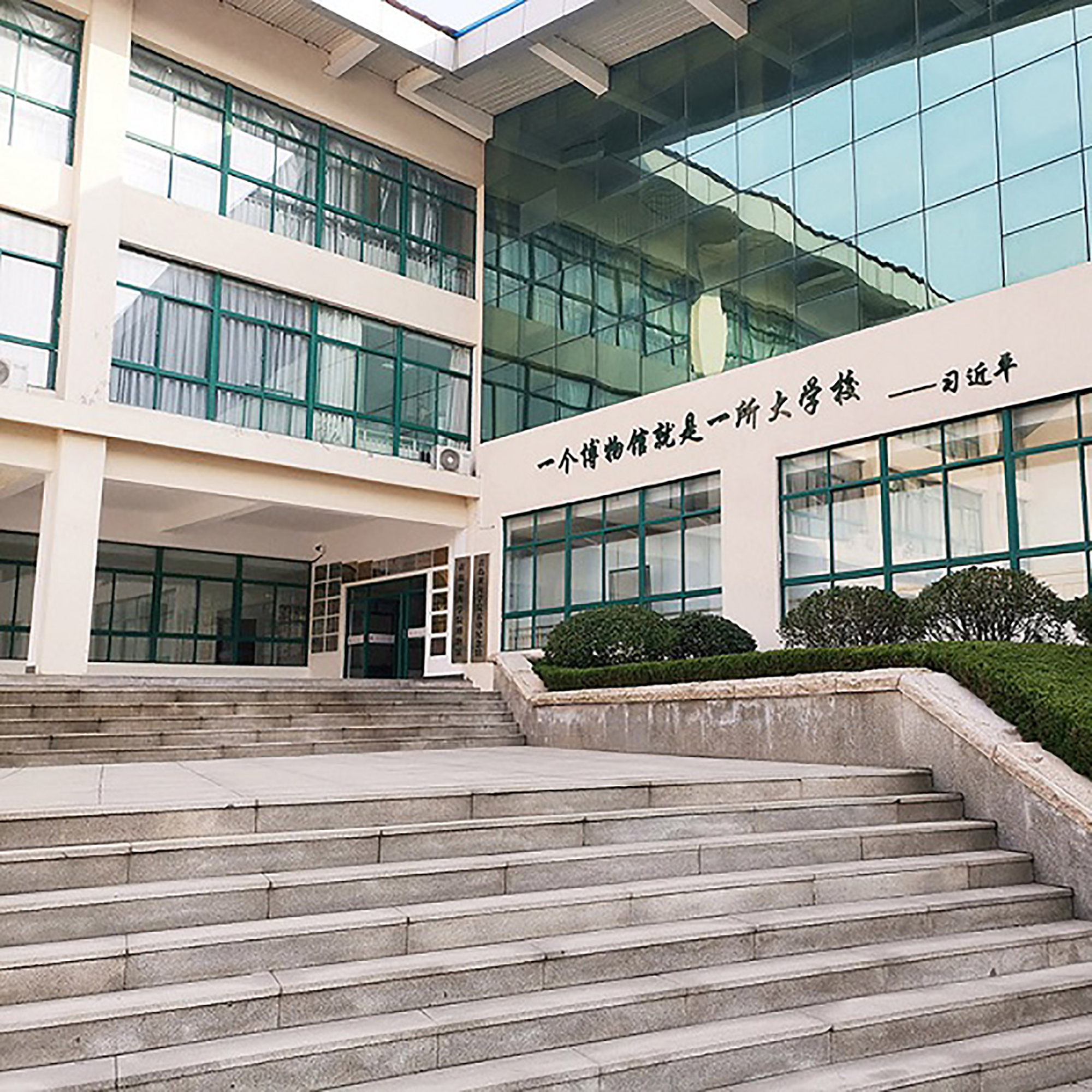 The Palace Museum