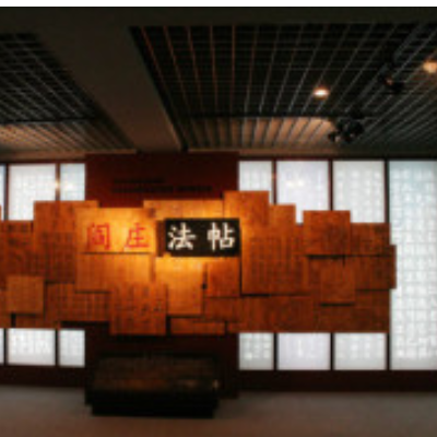 The Palace Museum