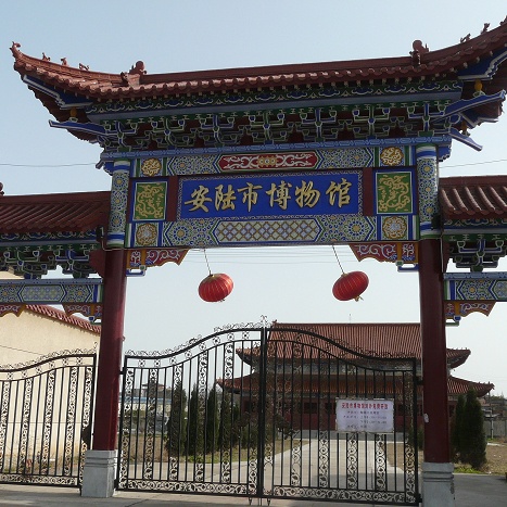 The Palace Museum