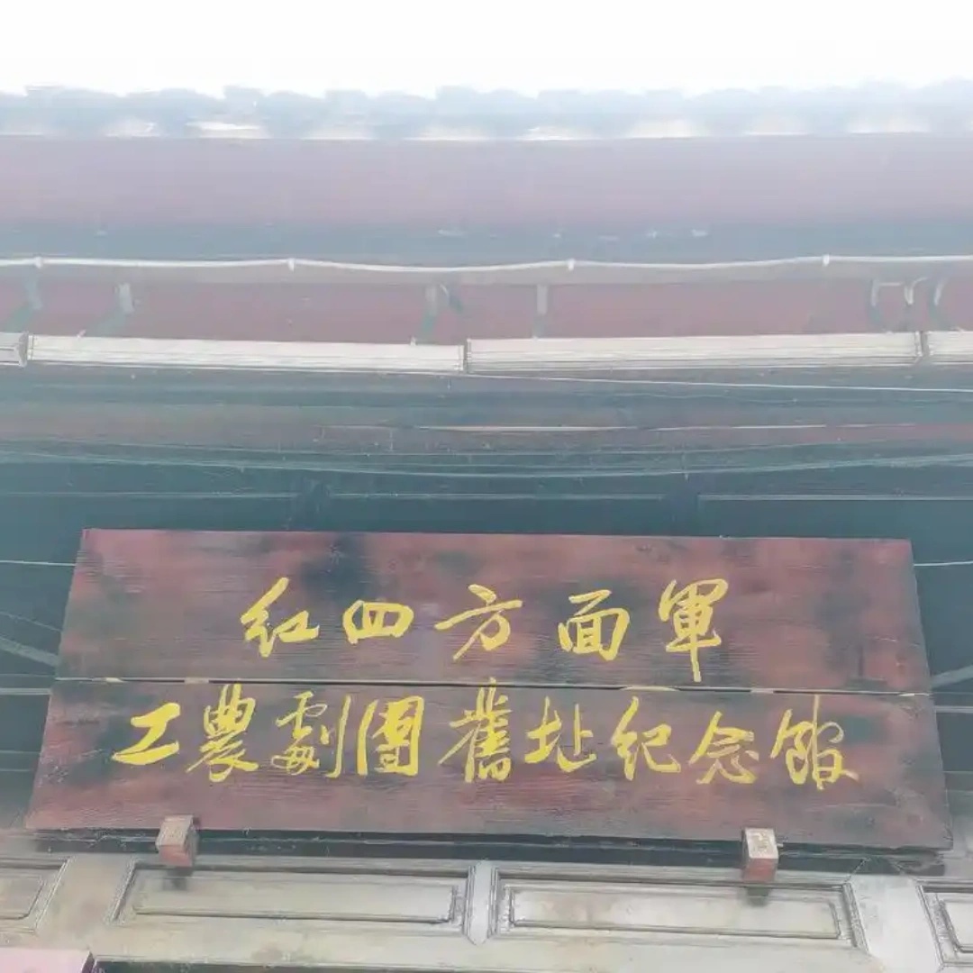 The Palace Museum
