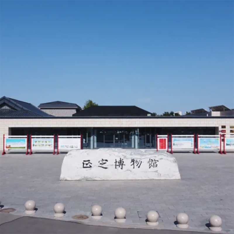 The Palace Museum