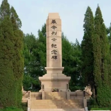 The Palace Museum