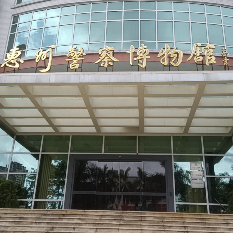 The Palace Museum