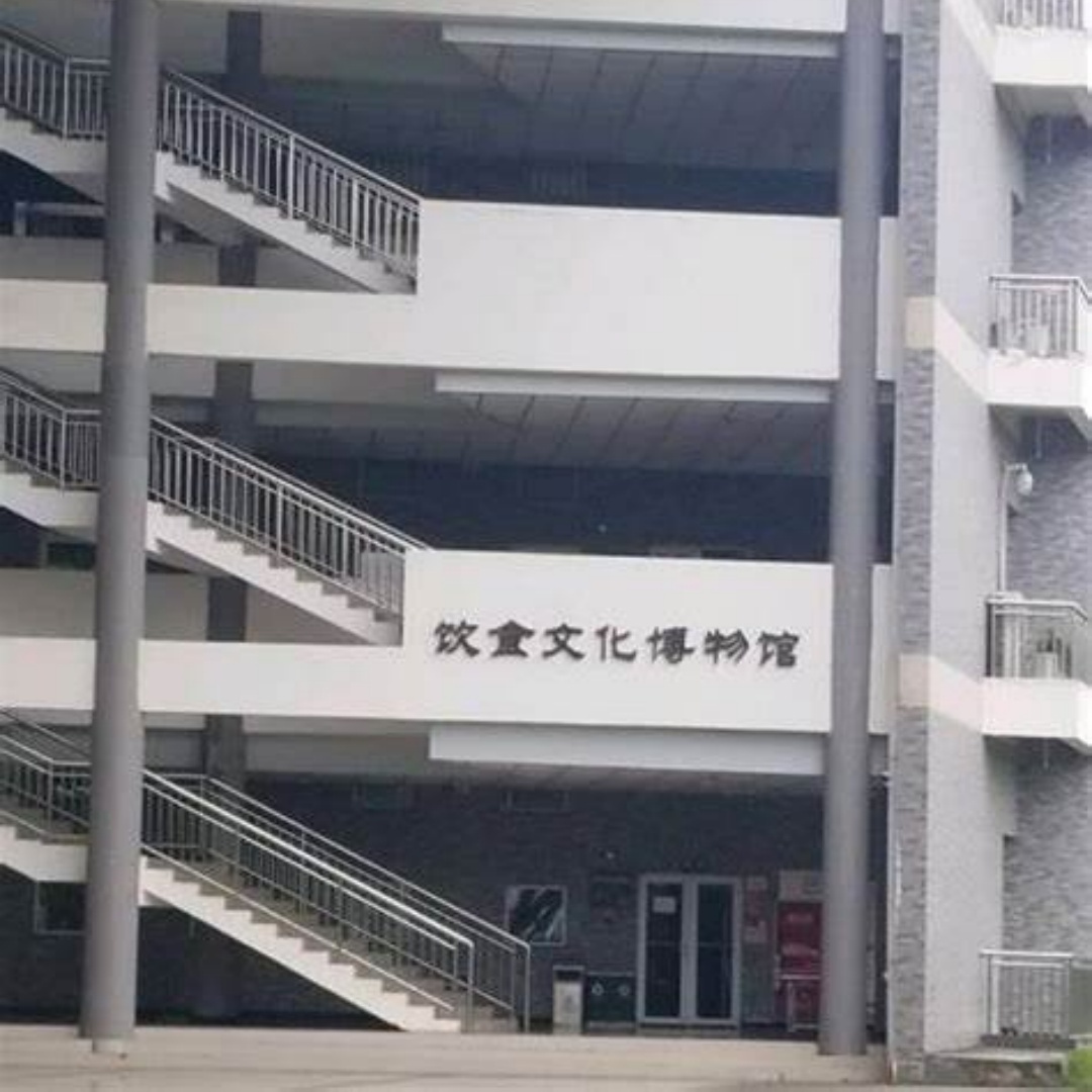 The Palace Museum
