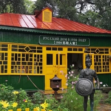 The Palace Museum