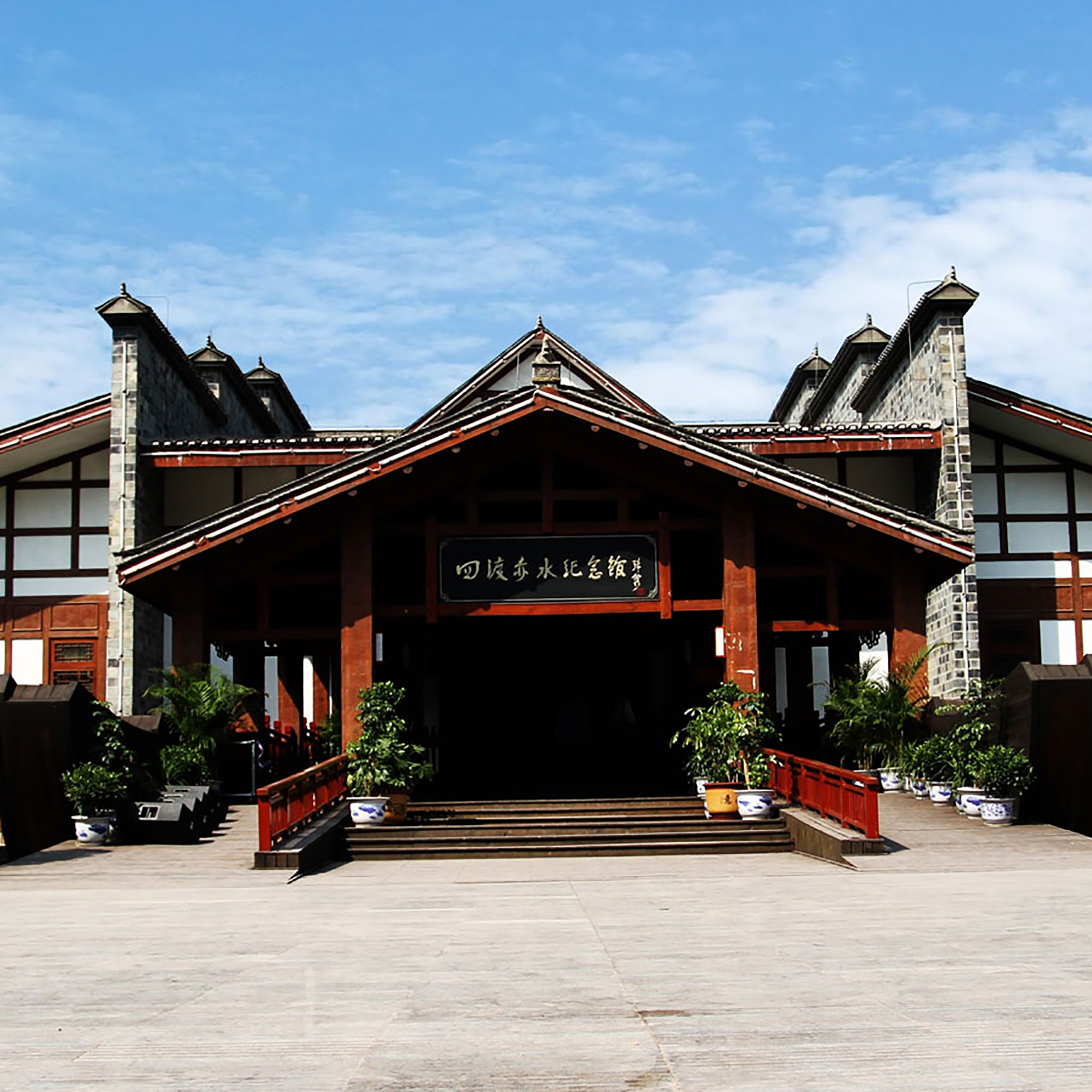 The Palace Museum