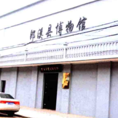 The Palace Museum