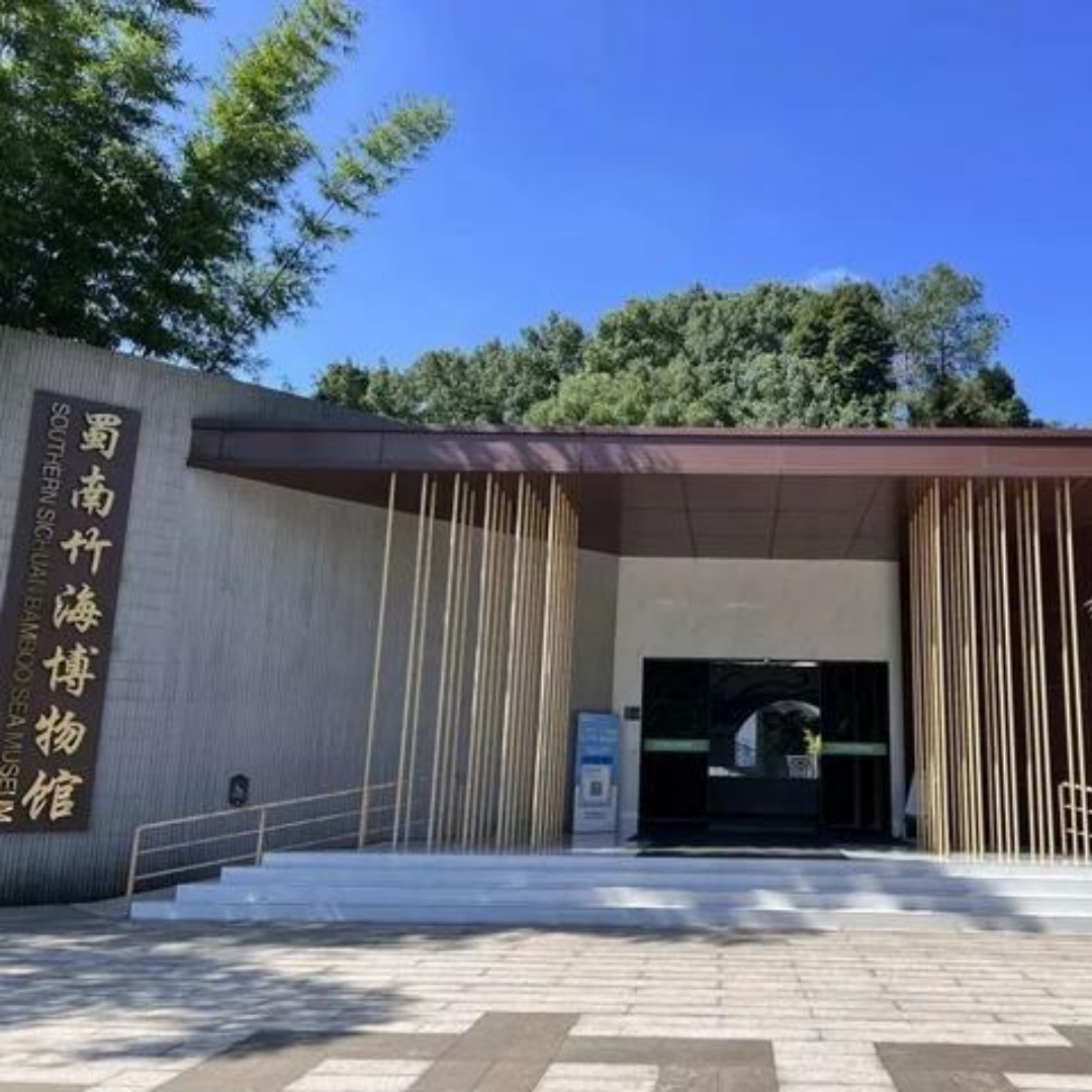 The Palace Museum