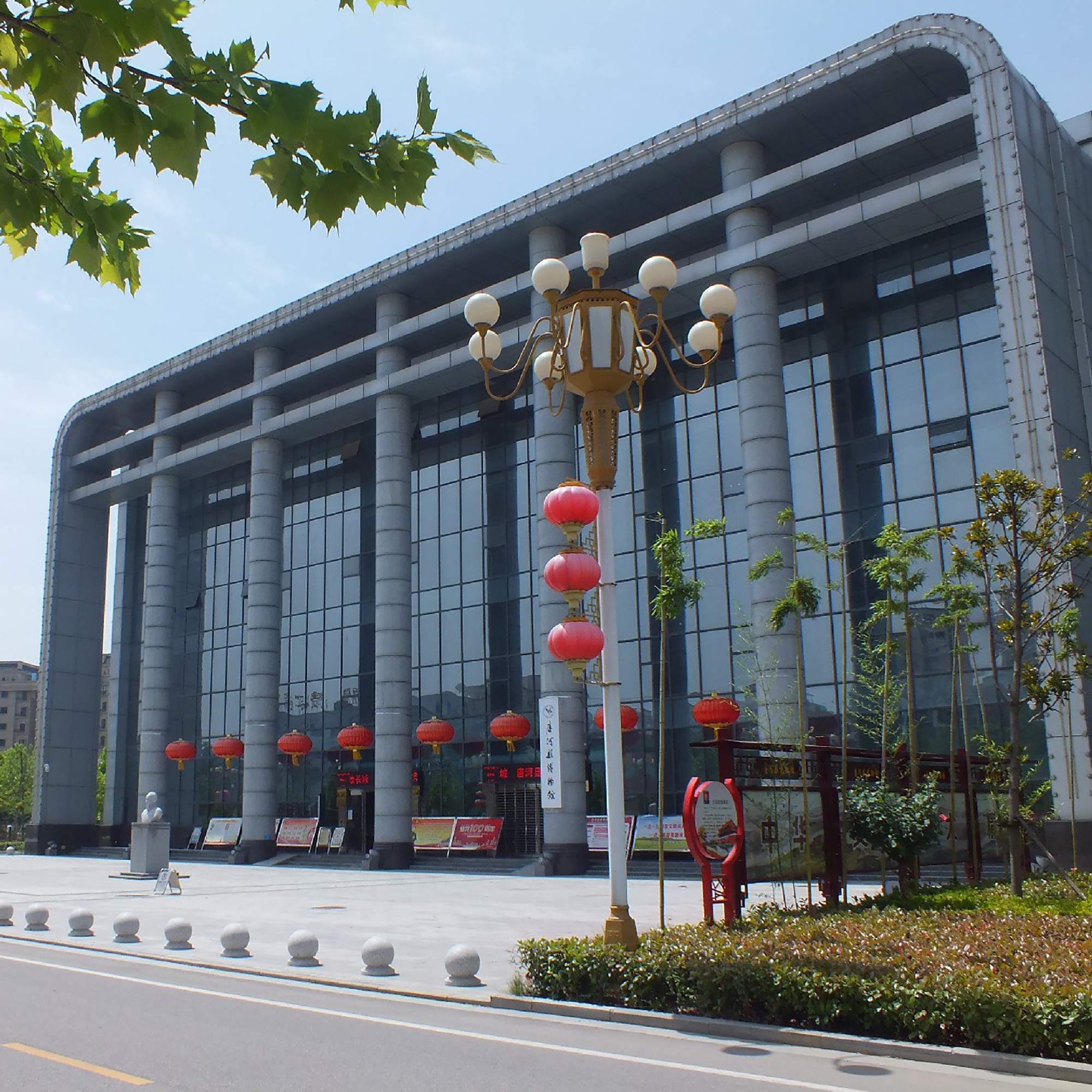 The Palace Museum