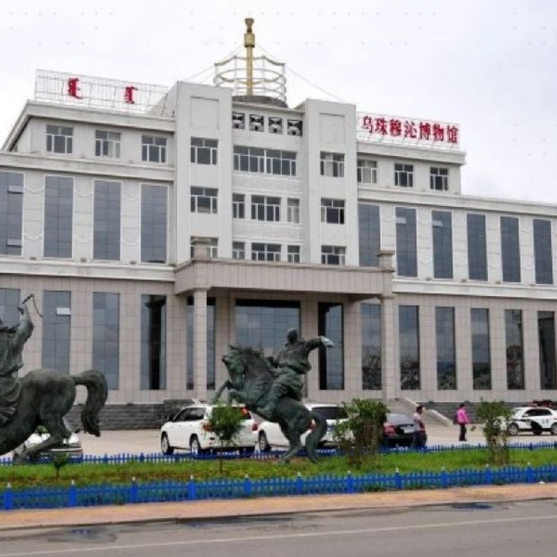 The Palace Museum