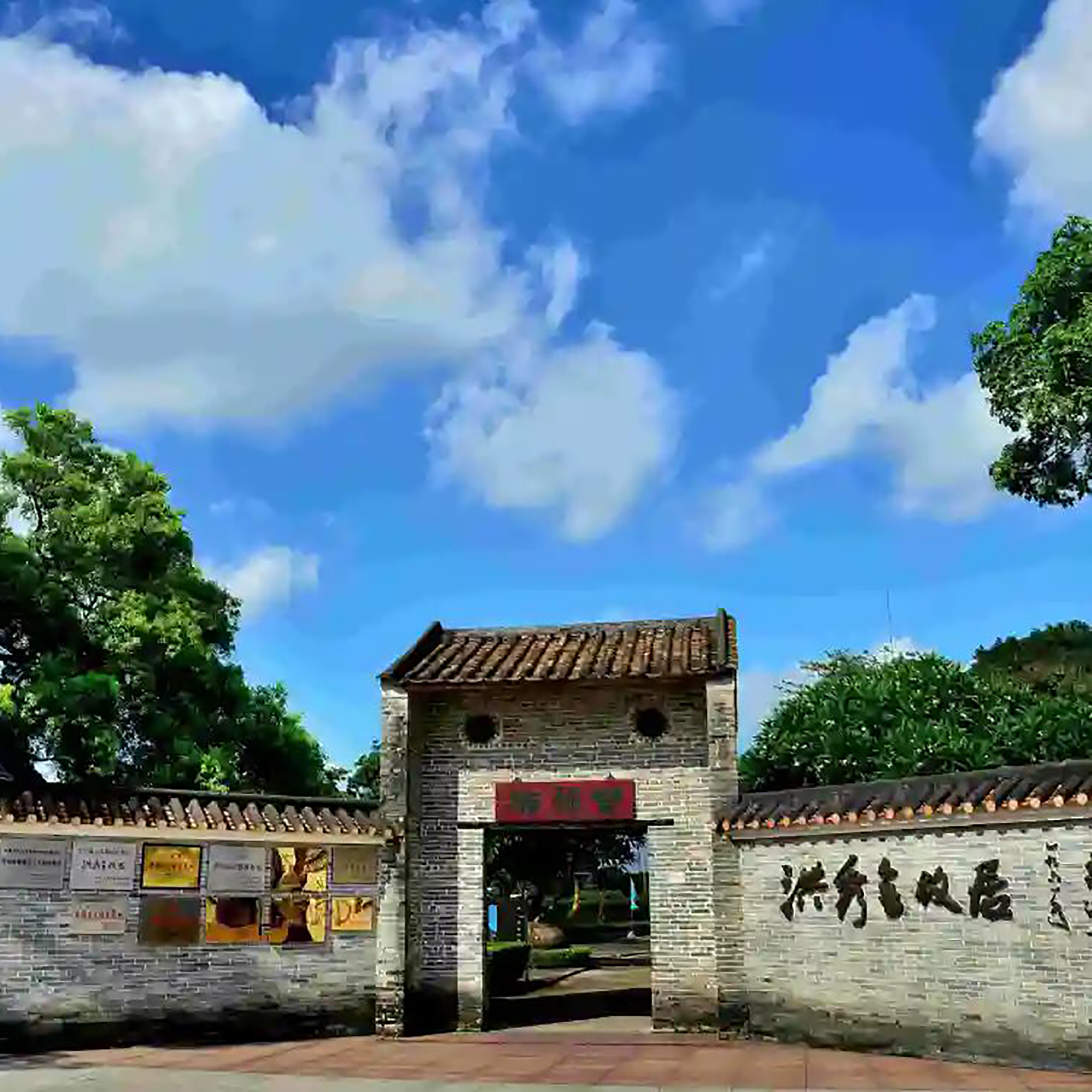 The Palace Museum
