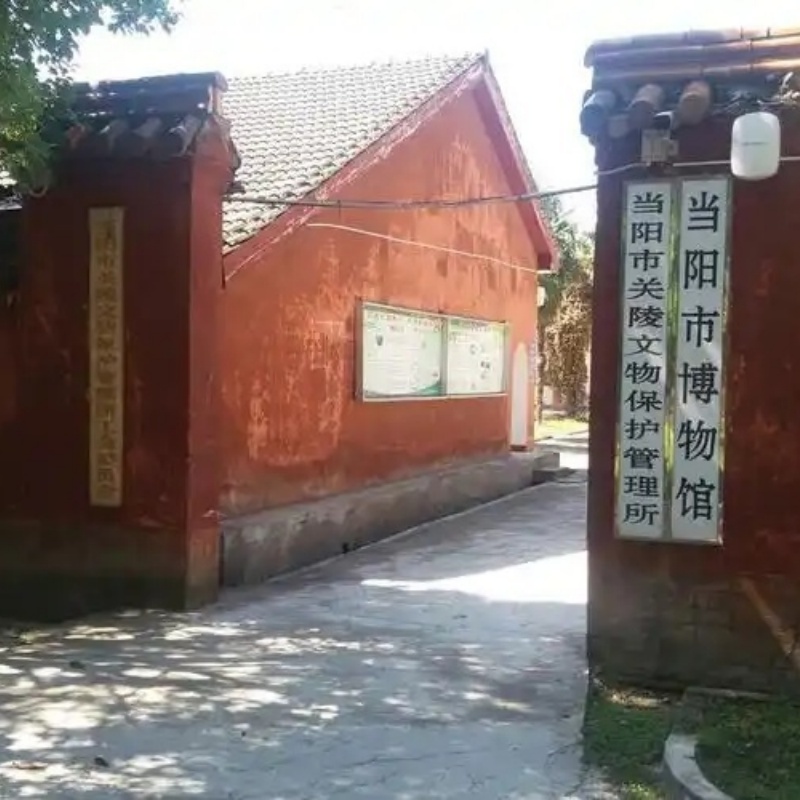 The Palace Museum