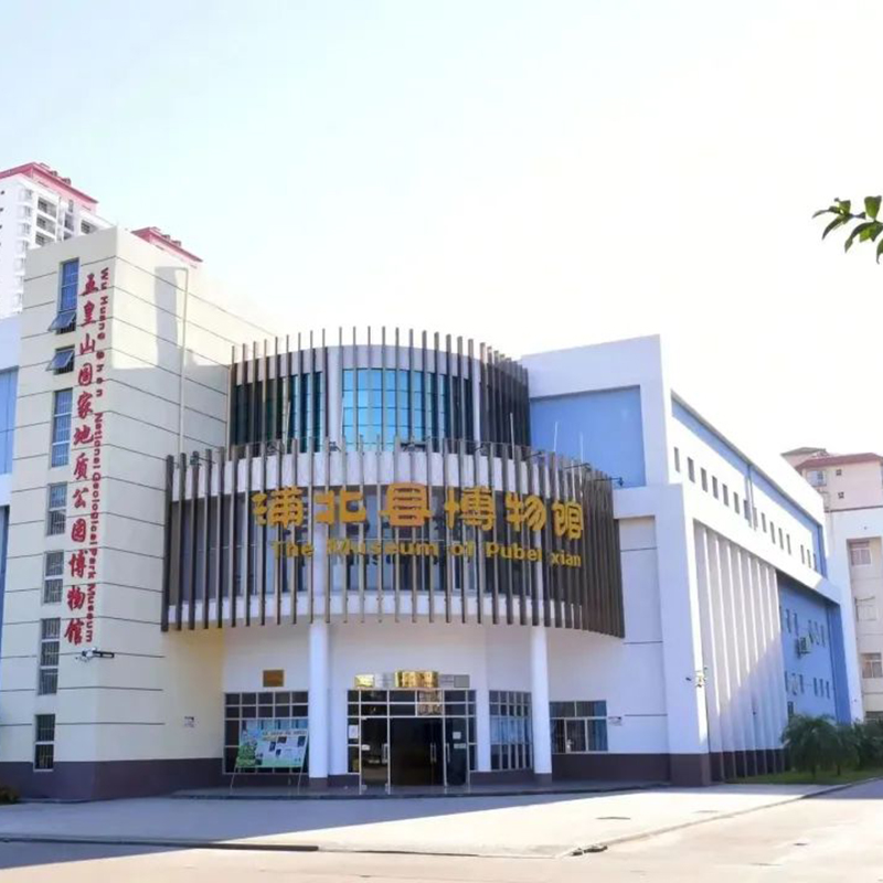 The Palace Museum