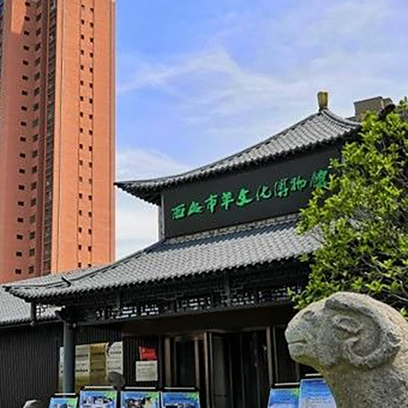 The Palace Museum