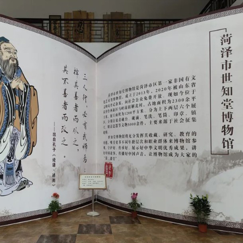 The Palace Museum