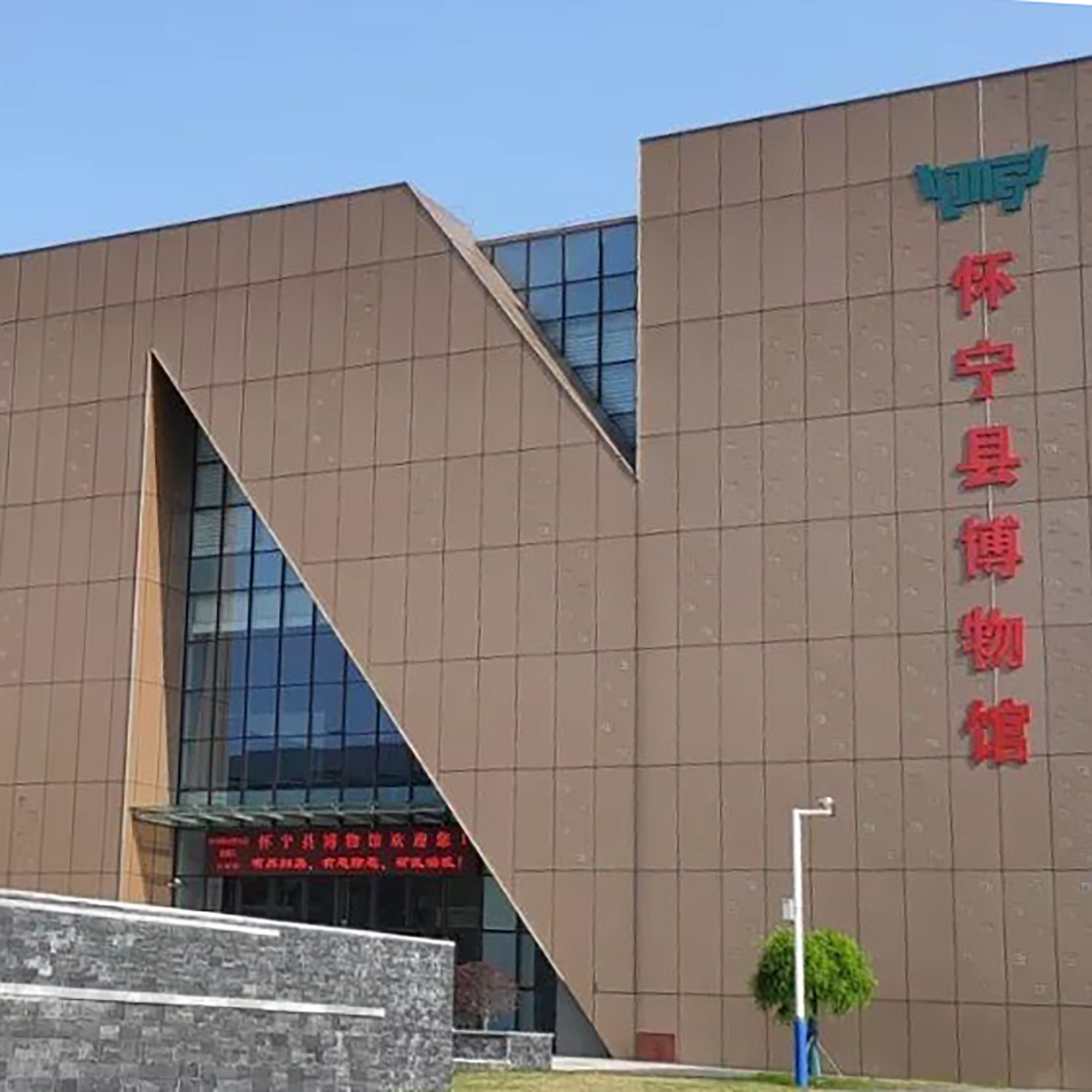 The Palace Museum