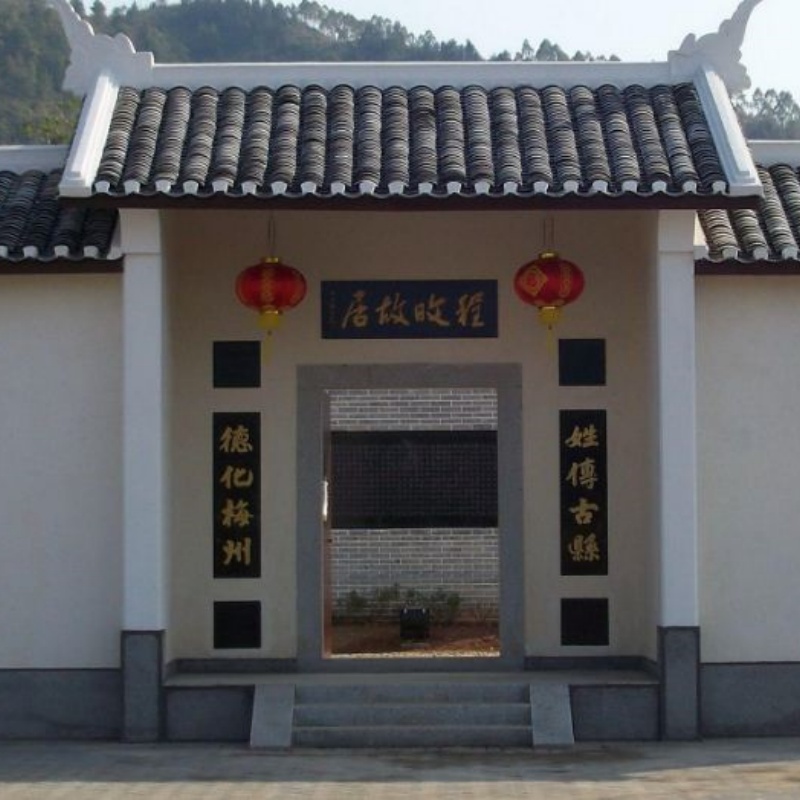 The Palace Museum