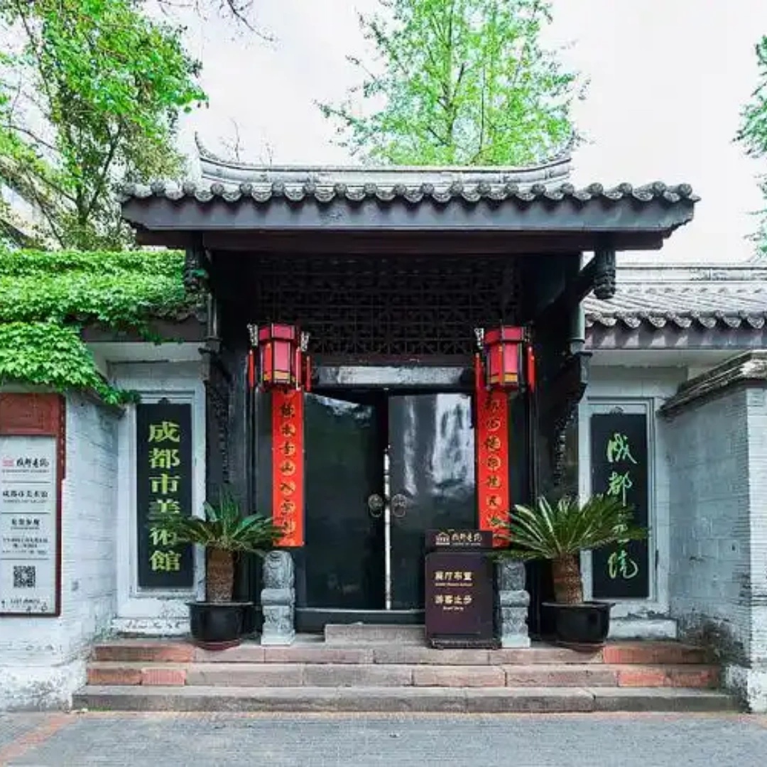 The Palace Museum
