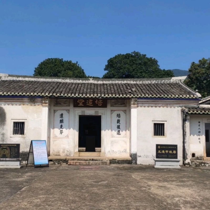 The Palace Museum