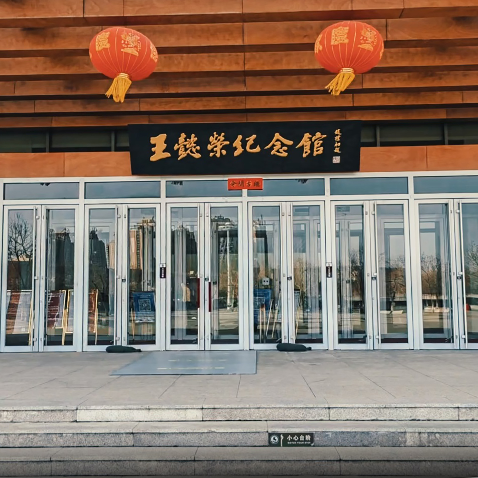 The Palace Museum