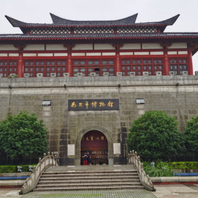 The Palace Museum