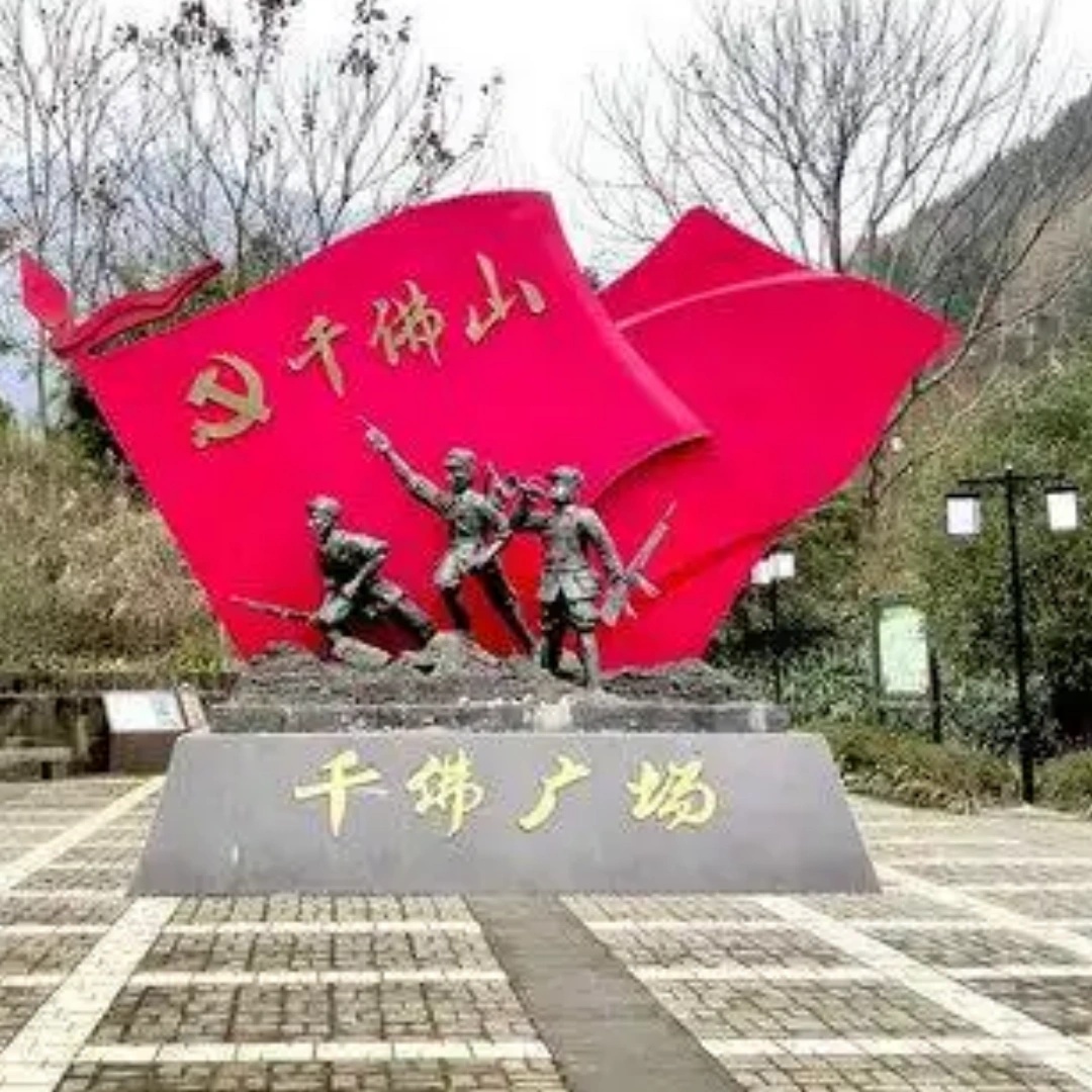 The Palace Museum